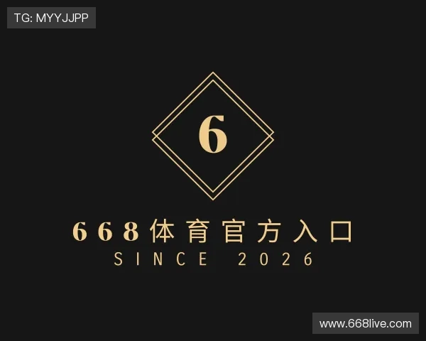 了解668体育官方入口